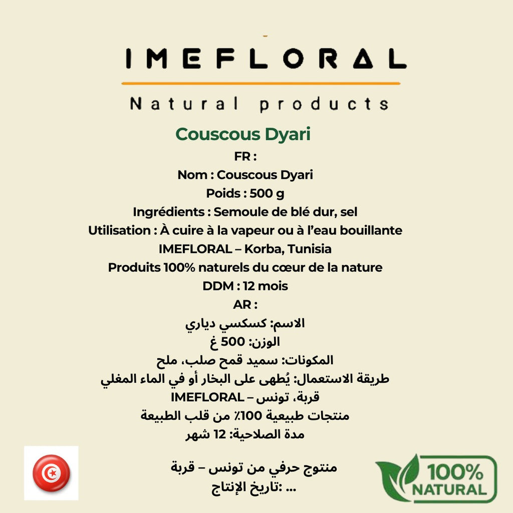 Xxi يوميات IMEFLORAL